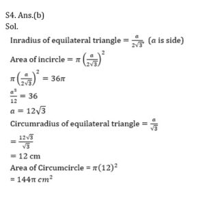 Mathematics MCQ in Bengali_8.1
