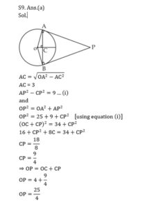 Mathematics MCQ in Bengali_13.1