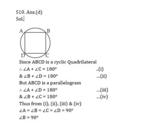 Mathematics MCQ in Bengali_14.1
