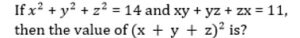 Mathematics MCQ in Bengali_4.1