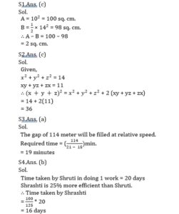 Mathematics MCQ in Bengali_7.1