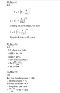 Mathematics MCQ in Bengali_8.1