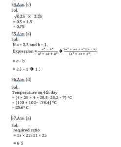 Mathematics MCQ in Bengali_8.1
