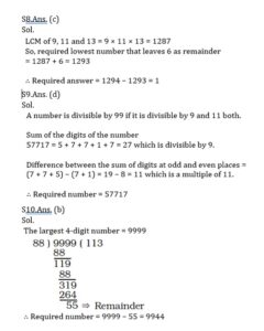 Mathematics MCQ in Bengali_11.1