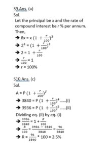 Mathematics MCQ in Bengali_8.1