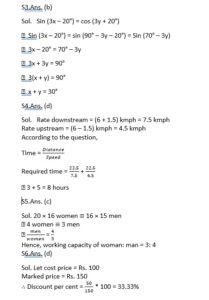 Mathematics MCQ in Bengali_6.1