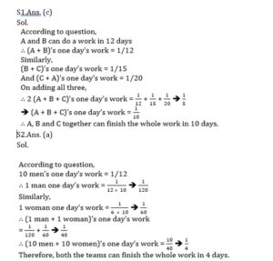 Mathematics MCQ in Bengali_7.1