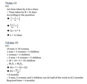 Mathematics MCQ in Bengali_10.1