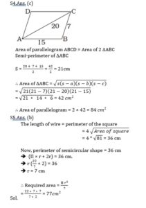 Mathematics MCQ in Bengali_7.1
