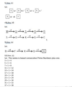Reasoning MCQ in Bengali_8.1