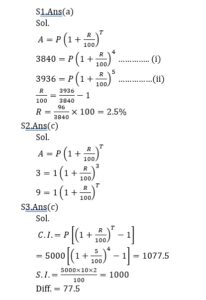 Mathematics MCQ in Bengali_7.1