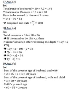 Mathematics MCQ in Bengali_7.1