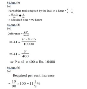 Mathematics MCQ in Bengali_7.1