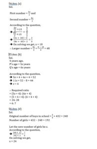 Mathematics MCQ in Bengali_8.1