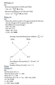 Mathematics MCQ in Bengali_9.1