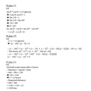 Mathematics MCQ in Bengali_8.1