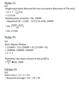 Mathematics MCQ in Bengali_9.1