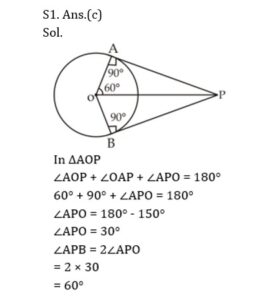 Mathematics MCQ in Bengali_5.1