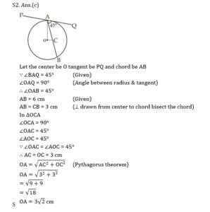 Mathematics MCQ in Bengali_6.1