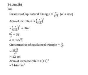 Mathematics MCQ in Bengali_8.1