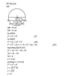 Mathematics MCQ in Bengali_11.1