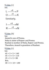 Reasoning MCQ in Bengali_6.1