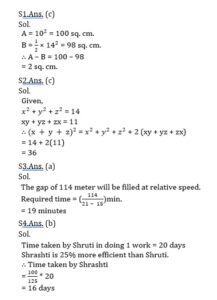 Mathematics MCQ in Bengali_7.1