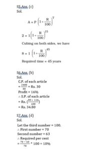 Mathematics MCQ in Bengali_8.1