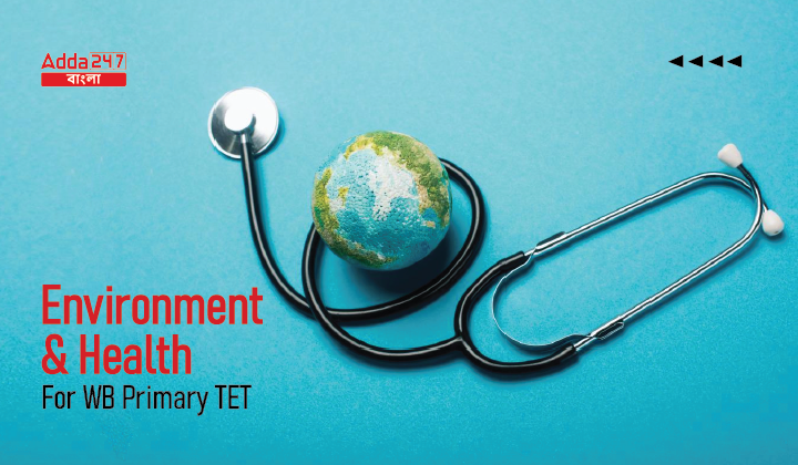Environment and Health For WB Primary TET | পরিবেশ এবং স্বাস্থ্য