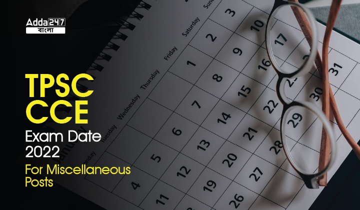TPSC CCE Exam Date 2022