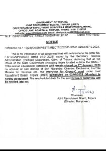 JRBT Tripura Interview Date 2023