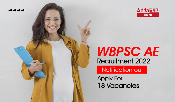 WBPSC AE Recruitment 2022 Notification, Apply Online, Eligibility Criteria, Vacancy@wbpsc.gov.in