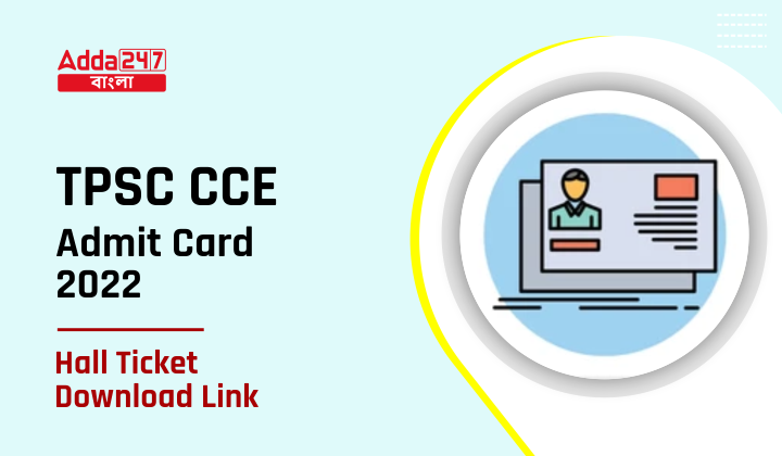 TPSC CCE Admit Card 2022