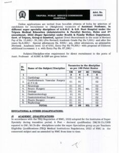 TPSC Assistant Professor Recruitment 2022 Notification