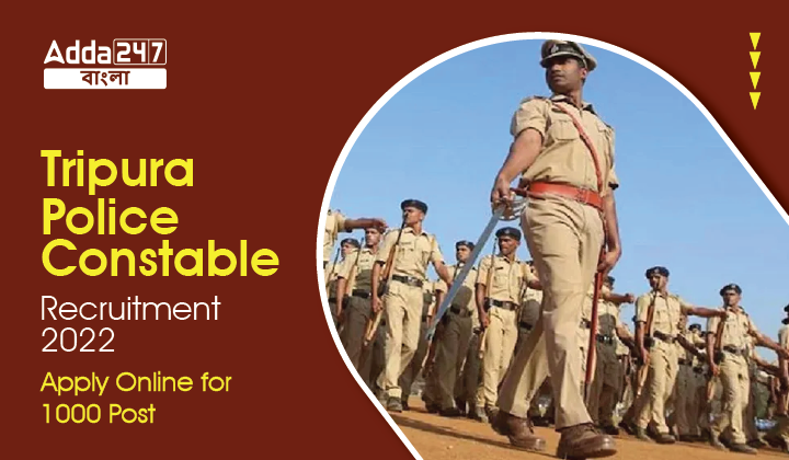Tripura Police Constable Recruitment 2022