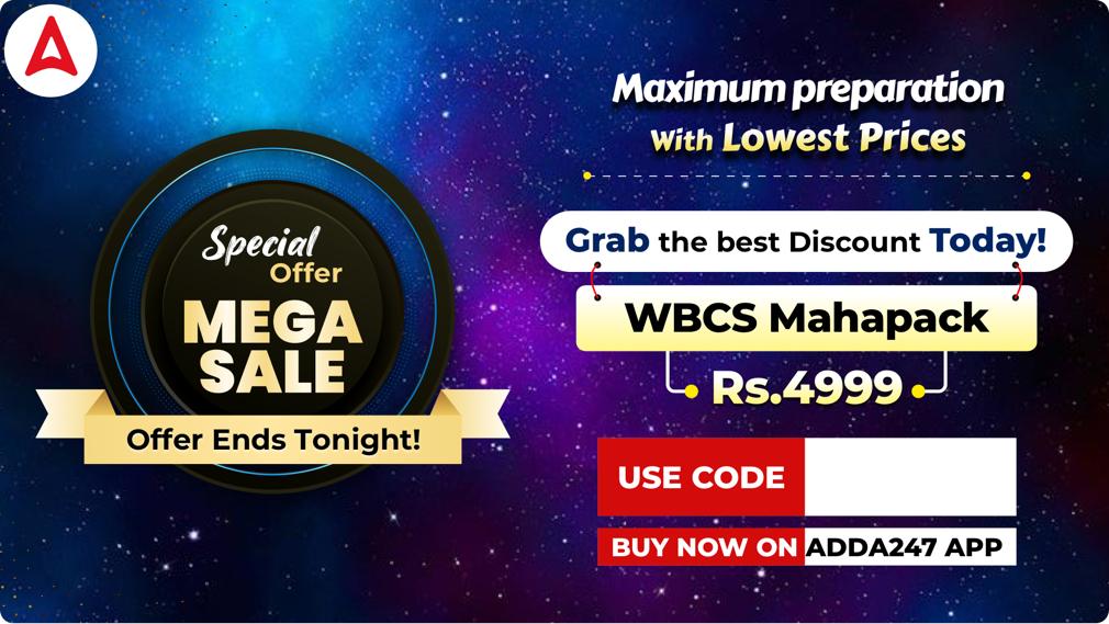 Special Offer Mega Sale