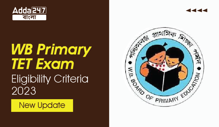 WB Primary TET Exam Eligibility Criteria 2023
