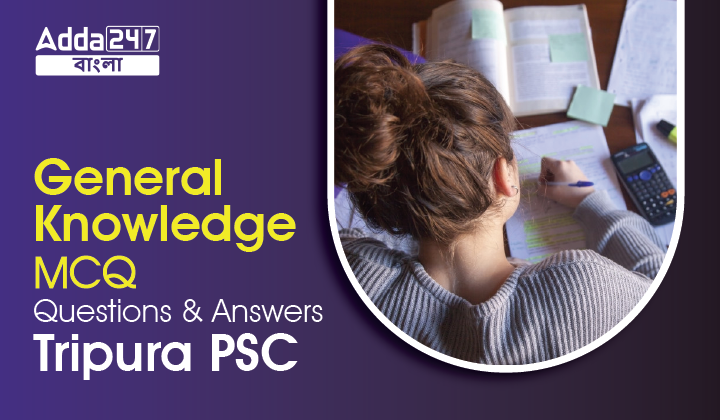 General Knowledge MCQ questions and answers for TPSC