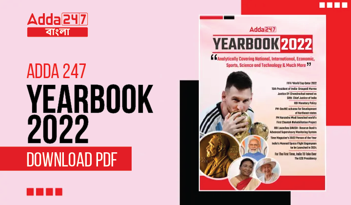 Current Affairs Year Book 2022