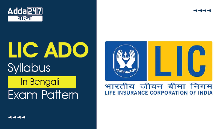 LIC ADO Syllabus