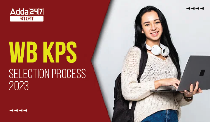 WB KPS Selection Process 2023