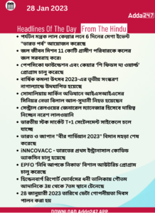 Daily Current Affairs in Bengali | 28 January 2022_15.1