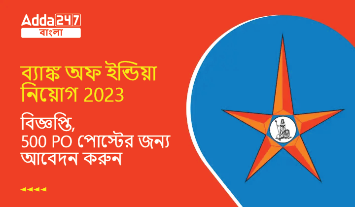 Bank of India Recruitment 2023