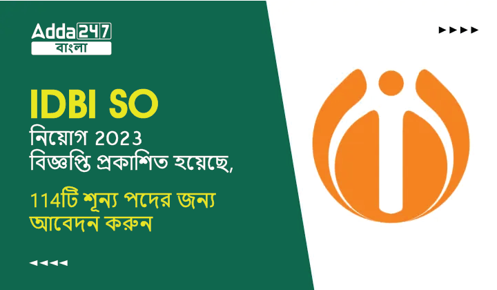 IDBI SO Recruitment 2023