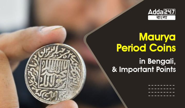 Maurya Period Coins in Bengal
