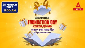 Foundation Day