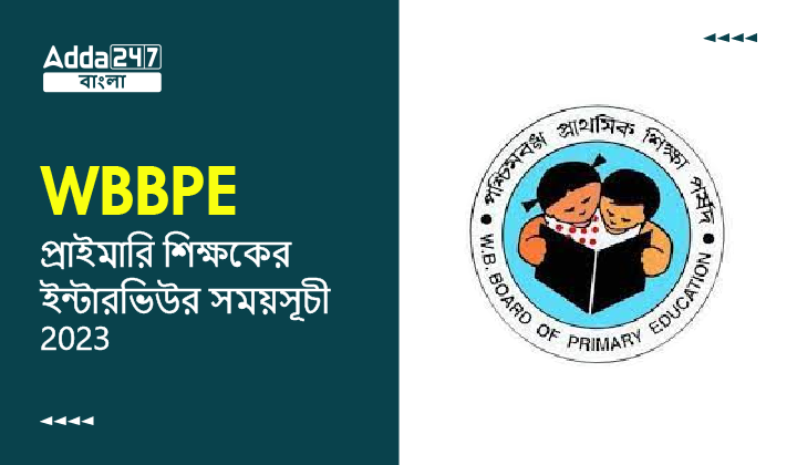 WBBPE Primary Teacher Interview Schedule 2023