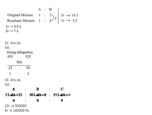 Mathematics MCQ in Bengali for WBCS 28th March 2023_4.1