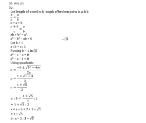 Mathematics MCQ in Bengali for WBCS 28th March 2023_6.1