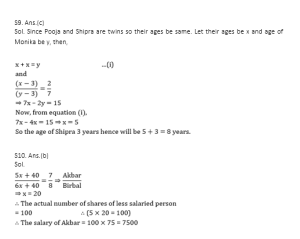 Mathematics MCQ in Bengali for WBCS 28th March 2023_8.1